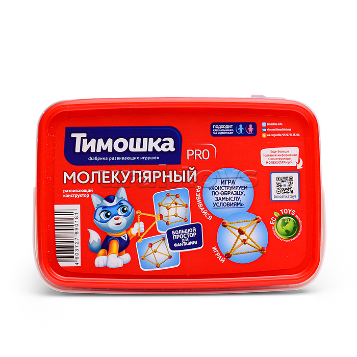 Конструктор "Молекулярный" 65 деталей