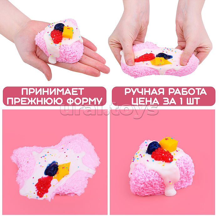 Игрушка -антистресс "Тортик с фруктами" Игрушка -антистресс "Тортик с фруктами"