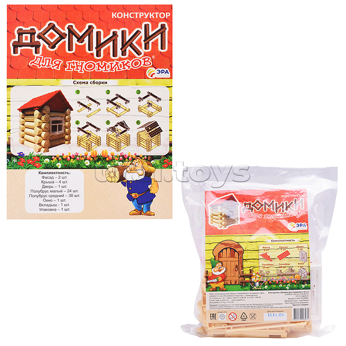Конструктор "Домики для гномиков" Тип 9