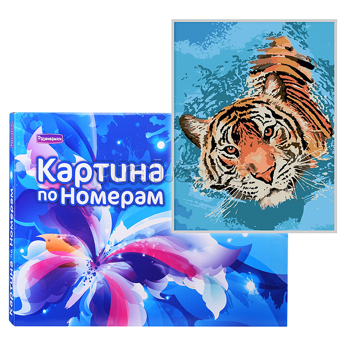 Картина по номерам "Плавающий тигр" 40х30