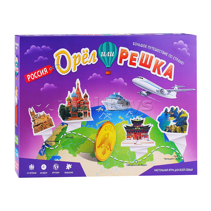 Игра настольная. Орёл или решка. Россия. Серия Чудеса планеты