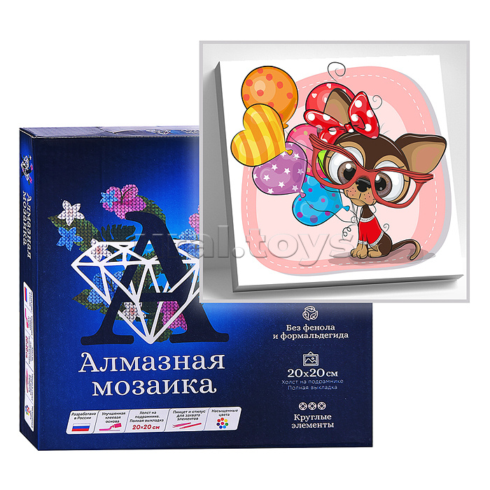Алмазная мозаика 20х20 "Щенок в очках" (23 цвета)