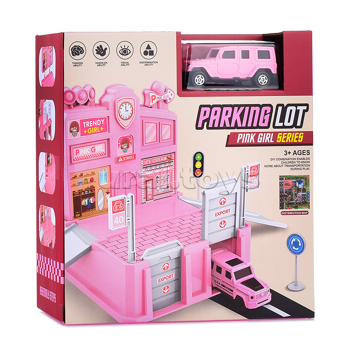Игровой набор "Паркинг" (96 дет.) розовый, в коробке