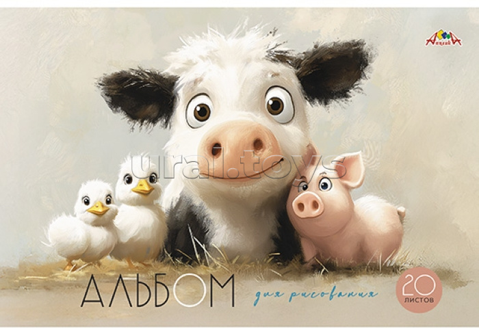 Альбом для рисования 20л. цв. офсет. обл."Веселая компания"