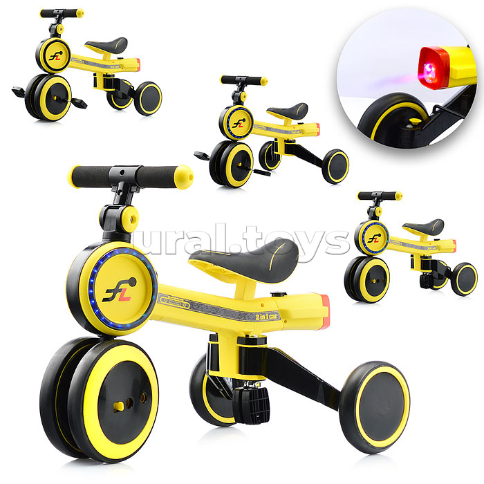 Велосипед-трансформер детский 3в1, свет/звук/дым, желтый