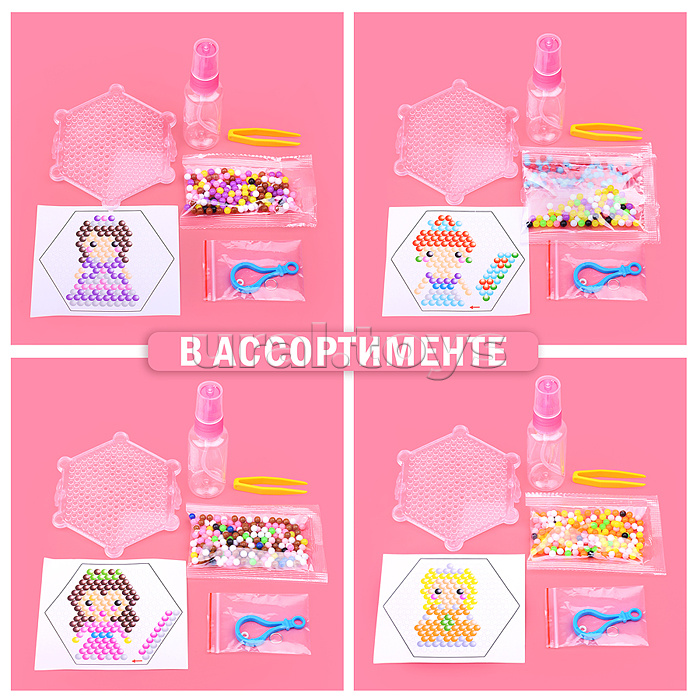 Мозаика (аква) "Маленькие принцессы" в пакете