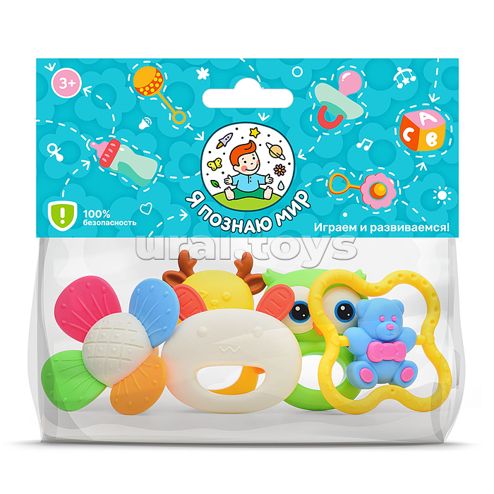 Набор погремушек "Лучшее детство" в пакете