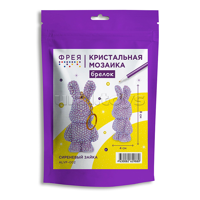 Кристальная (алмазная) мозаика брелок 4х8 "Сиреневый зайка"
