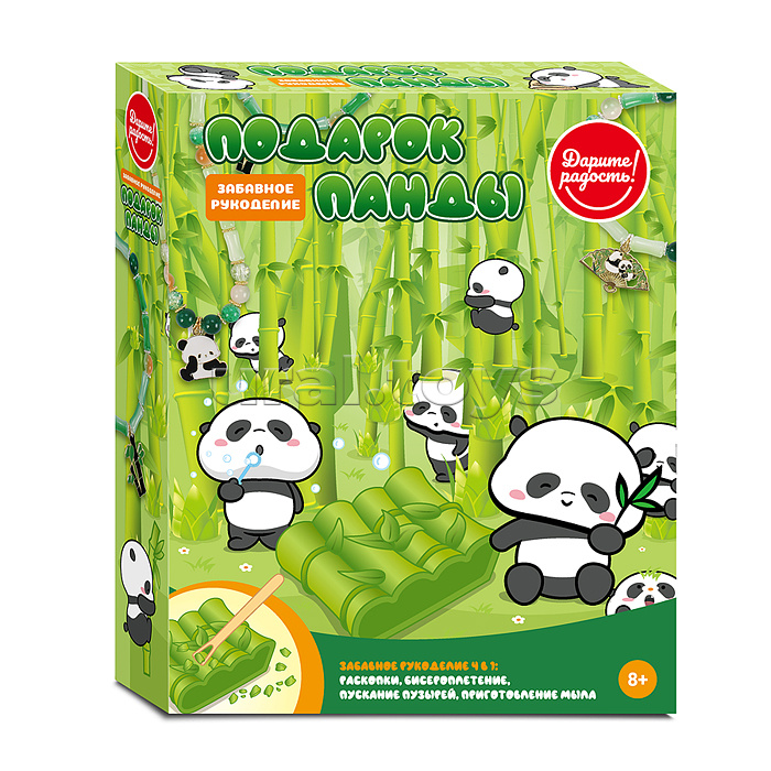 Творческая мастерская "Подарок панды" в коробке Творческая мастерская "Подарок панды" в коробке