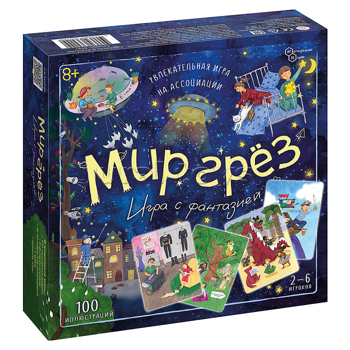 Игра "Мир грёз" Игра "Мир грёз"