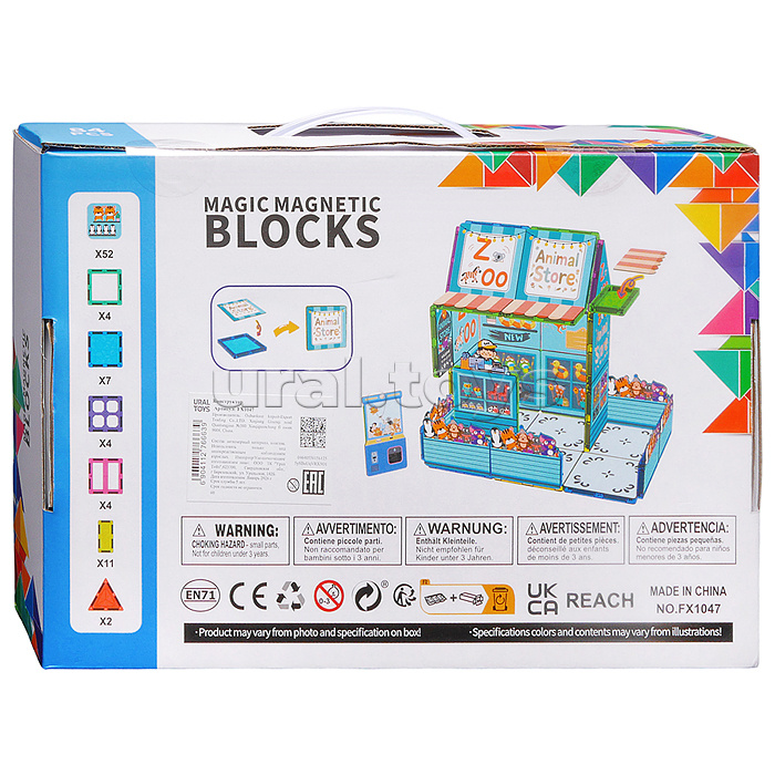 Конструктор "Зоомагазин" в коробке