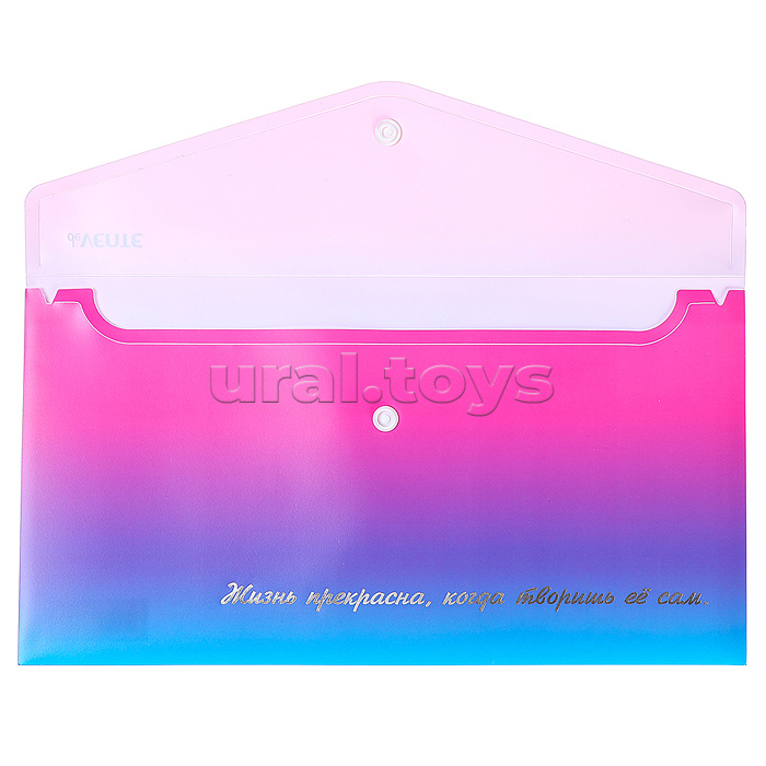 Папка-конверт на кнопке "Degrade" Travel-size DL (260x140 мм) 180 мкм, непрозрачная с рисунком