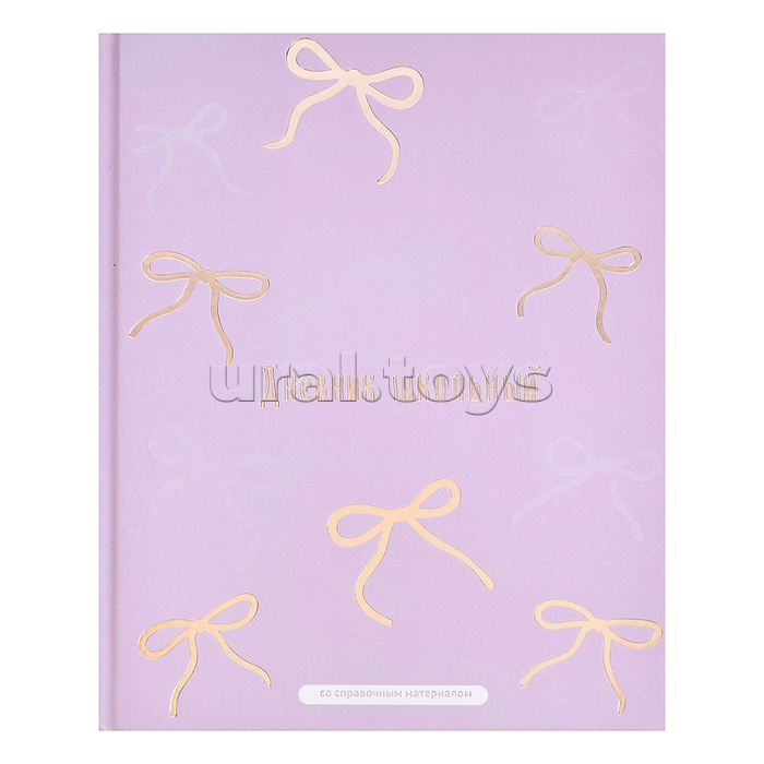 Дневник 1-11 кл."Бантики" 7БЦ: А5+; твёрдый переплёт