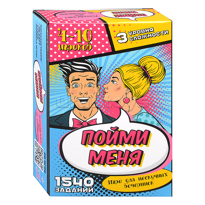 Игра карточная "Пойми меня" Игра карточная "Пойми меня"