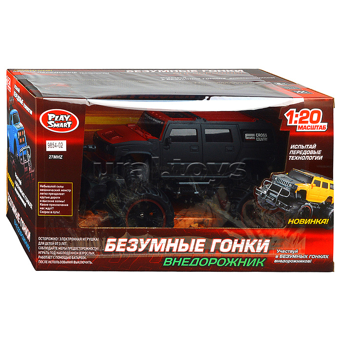 Машина Внедорожник р/у, в коробке