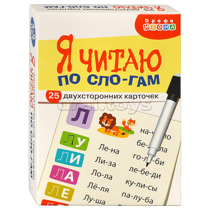 Тренажеры. Я читаю по слогам