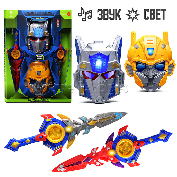 Доспехи "Стража галактики" в коробке