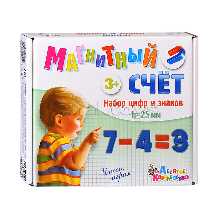 Магнитный счет: Набор цифры, знаки