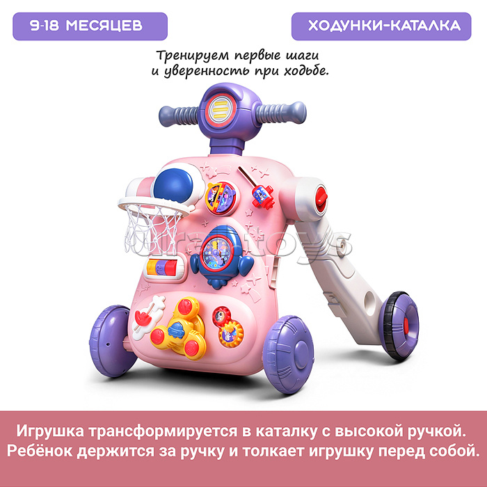 Каталка "Четыре колеса" в коробке