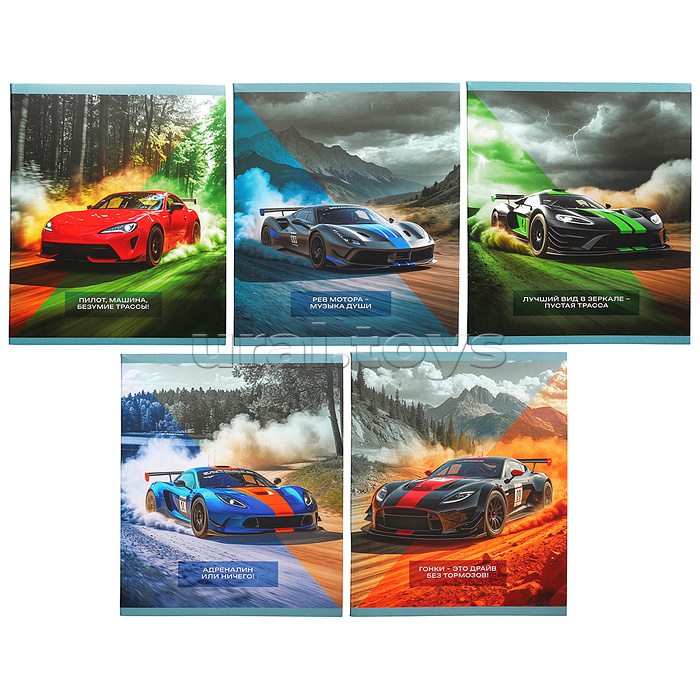 Тетрадь 48л. клетка "Адреналин" А5 скрепка