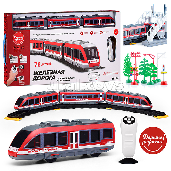 Железная дорога "Скорый поезд" р/у, на батарейках, в коробке