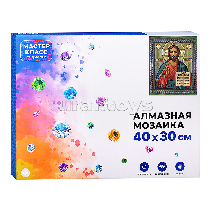 Мозаика алмазная "Господь Вседержитель" 30*40см.