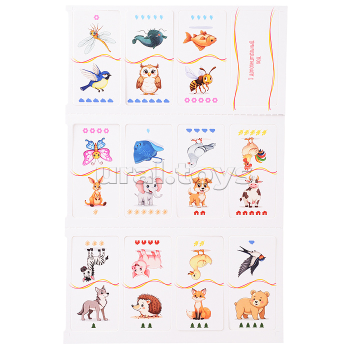 Домино логопедическое "Животные" (ассоциации)