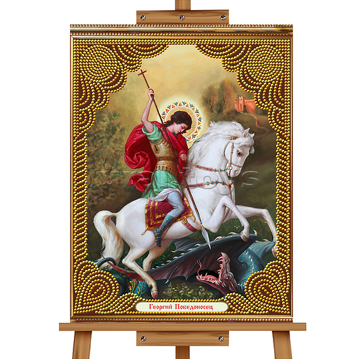 Мозаика алмазная "Георгий Победоносец" 40*50см.