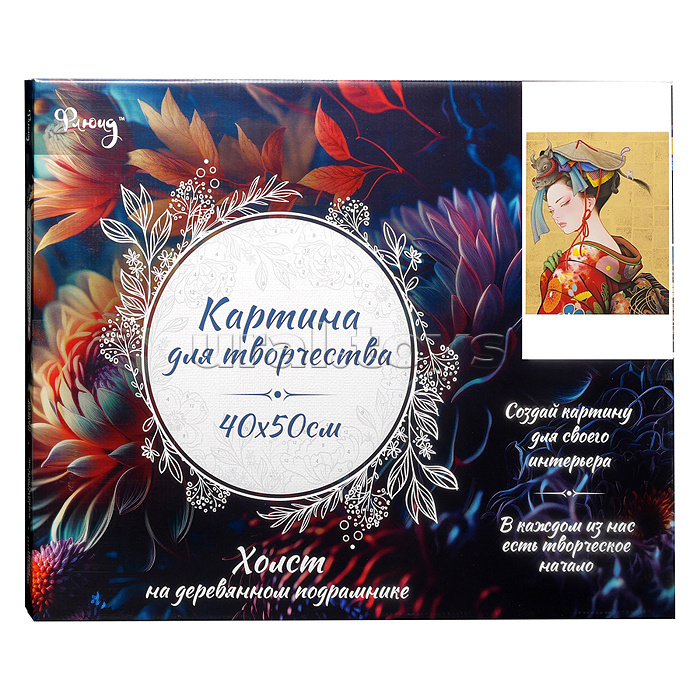 Картина по номерам 40х50 "Японский демон Они" (28 цветов)