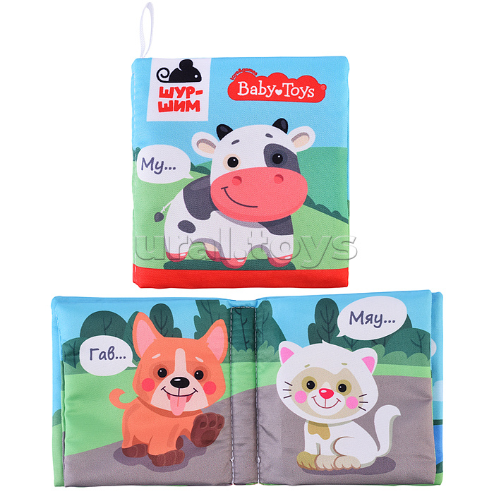 Игрушка Книжка-шуршалка "Шур-шим. Мама и малыш" 4 стр Игрушка Книжка-шуршалка "Шур-шим. Мама и малыш" 4 стр