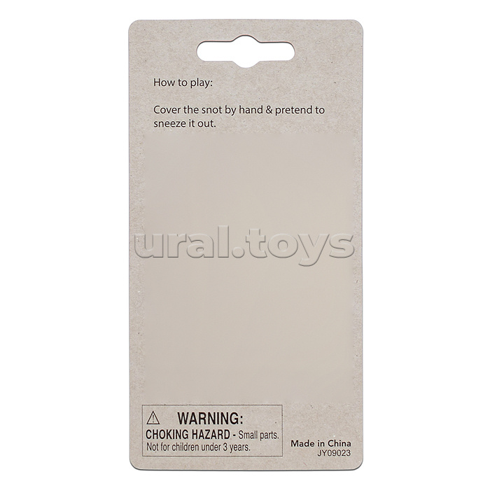 Игра-розыгрыш "Светящиеся в темноте сопли "