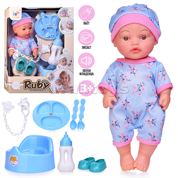 Пупс  "Марк" с аксессуарами, в коробке