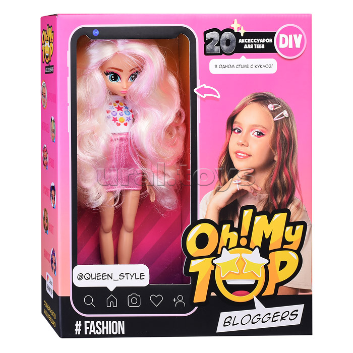 Кукла и аксессуары DIY Oh! My Top Fashion