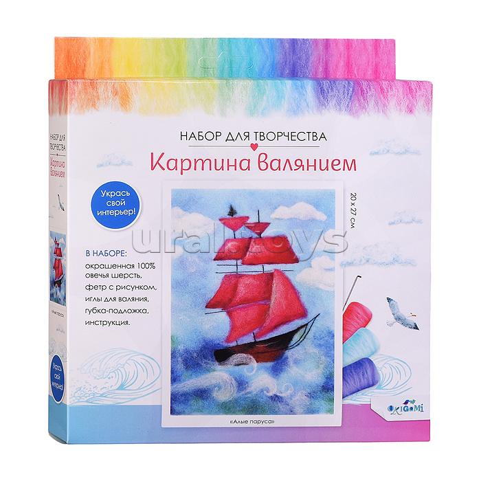 Набор для творчества. Картина валянием. Алые паруса. Набор для творчества. Картина валянием. Алые паруса.