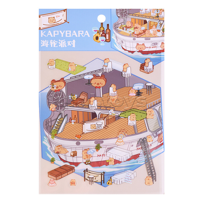 Набор наклеек "Яхта капибары" Набор наклеек "Яхта капибары"