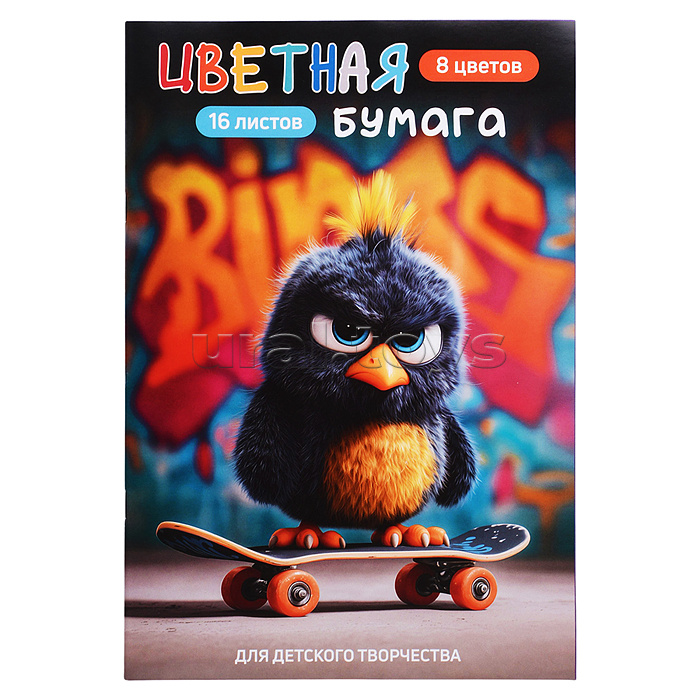 Бумага цветная 16 л 8 цв "Опасный птенец"