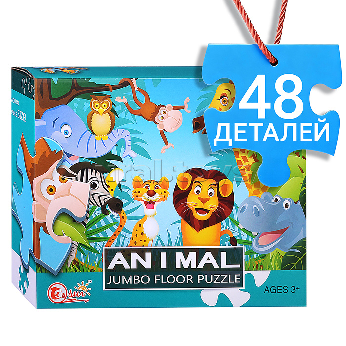 Пазл "Животные Африки" (48 дет.)