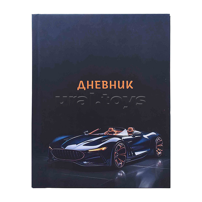 Дневник 1-11 кл. "Черный автомобиль" 40 л., твердая обложка Soft-touch