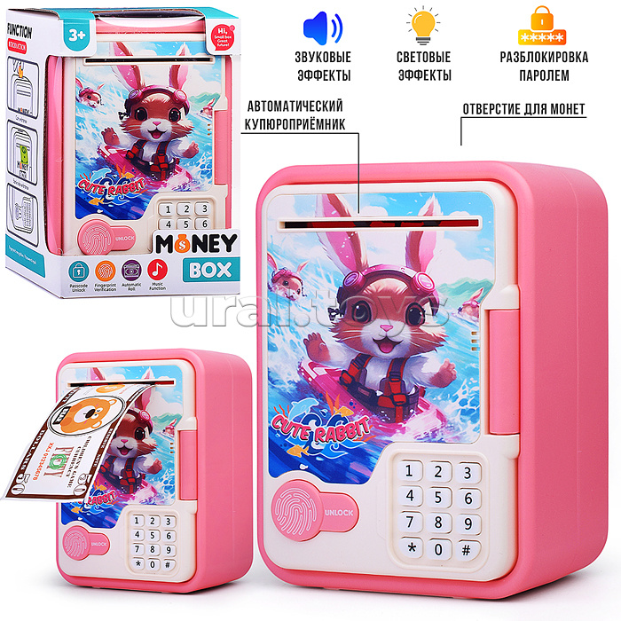 Копилка "Кладовая сокровищ" в коробке Копилка "Кладовая сокровищ" в коробке