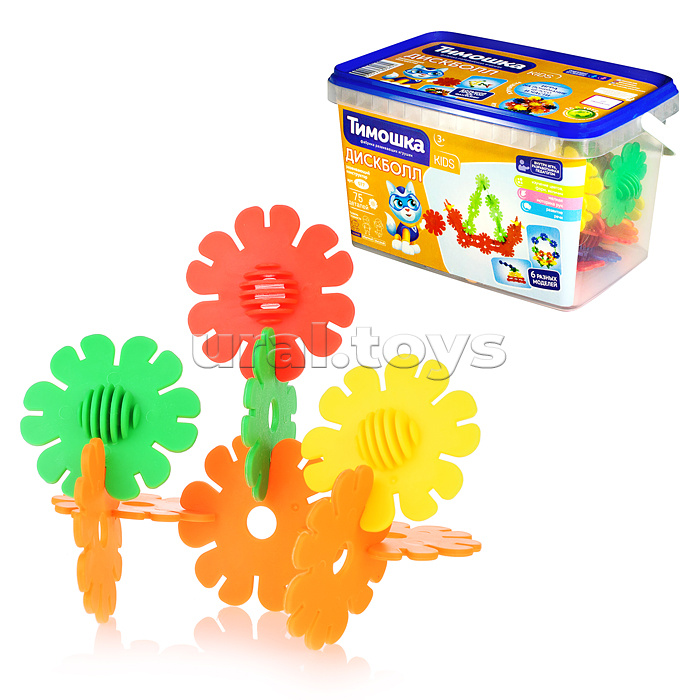 Конструктор "Дискболл" 75 деталей