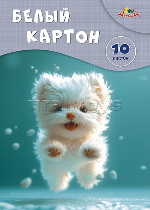 Картон белый А4, 10л. "Белый щенок"