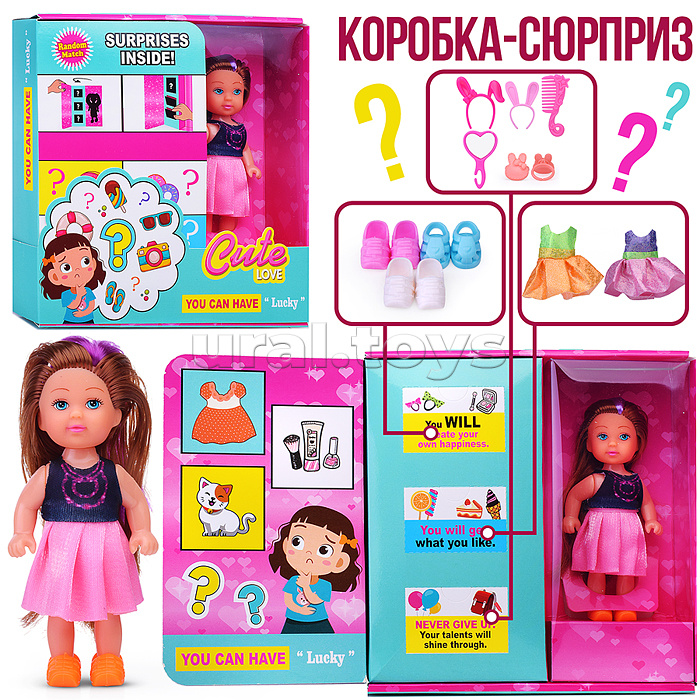 Кукла "Модница Луиза" с аксессуарами, в коробке