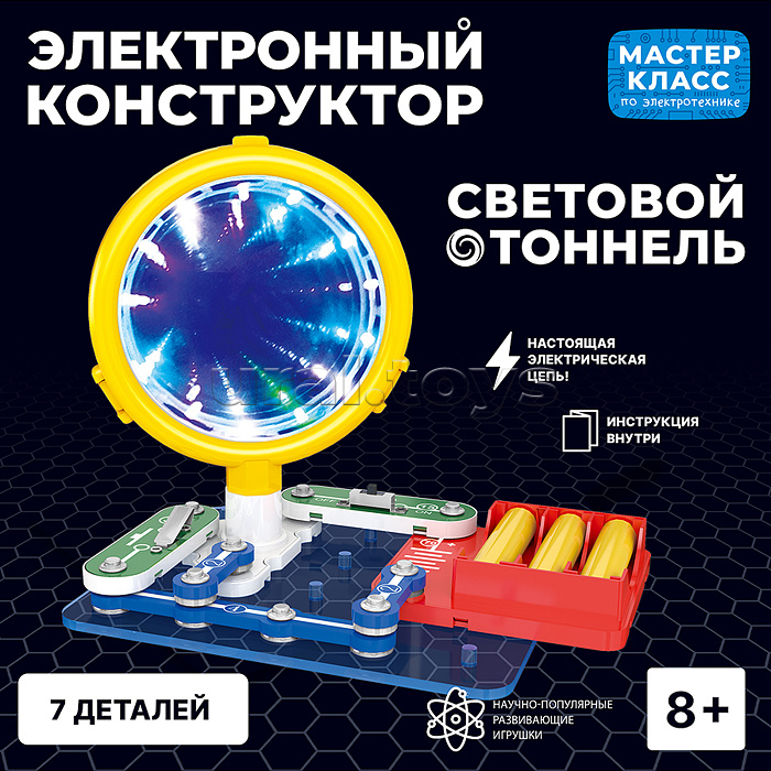 Электронный конструктор "Световой тоннель" Электронный конструктор "Световой тоннель"
