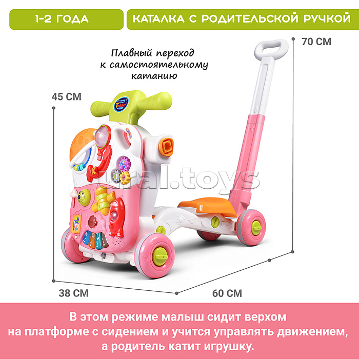 Каталка " Шаги" (свет, звук) в коробке