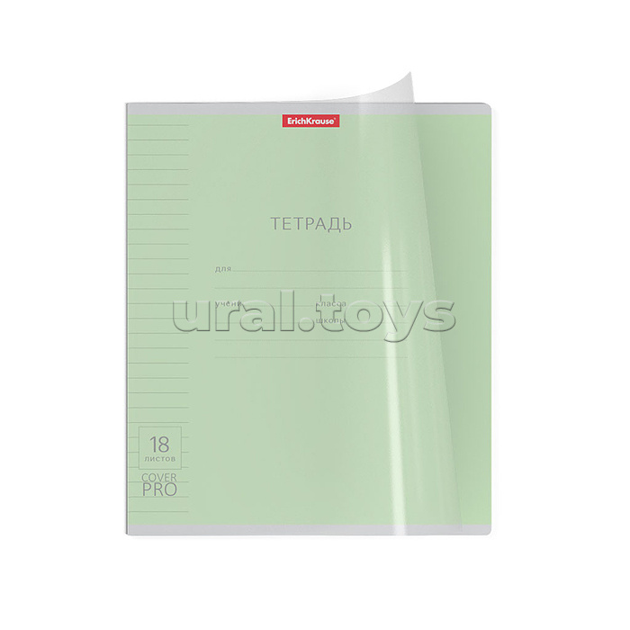 Тетрадь 18л. линейка, Классика CoverPrо, зеленая с пластиковой обложкой