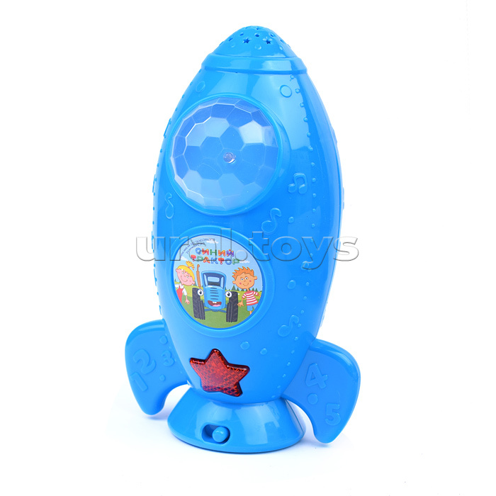 Ракета с проектором "Синий трактор" (50 песен, стихов, звуков. свет., бат.) в коробке