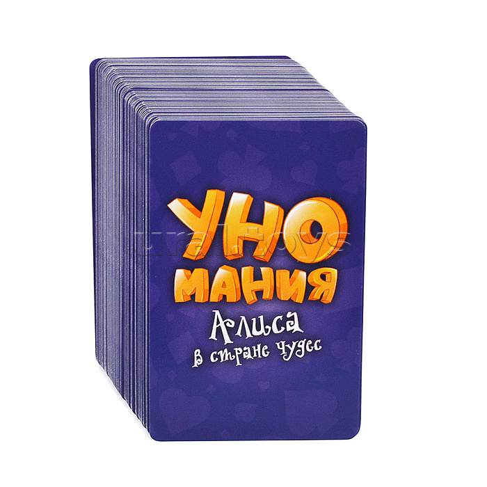 Игра карточная "Уномания. Алиса в стране чудес" Игра карточная "Уномания. Алиса в стране чудес"