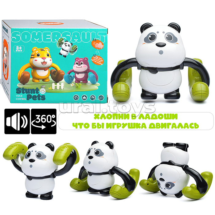 Интерактивная игрушка "Панда" в коробке Интерактивная игрушка "Панда" в коробке