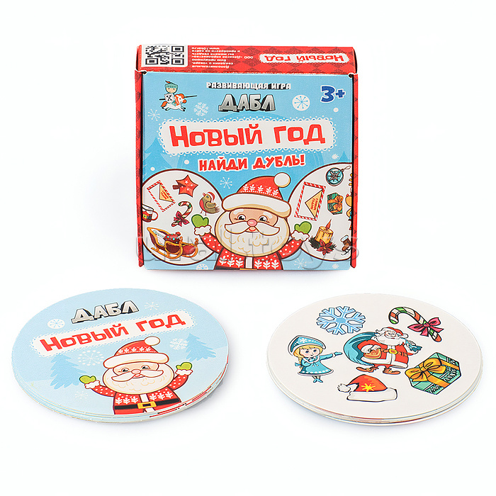 Игра настольная Дабл "Новый год" (20 карточек)