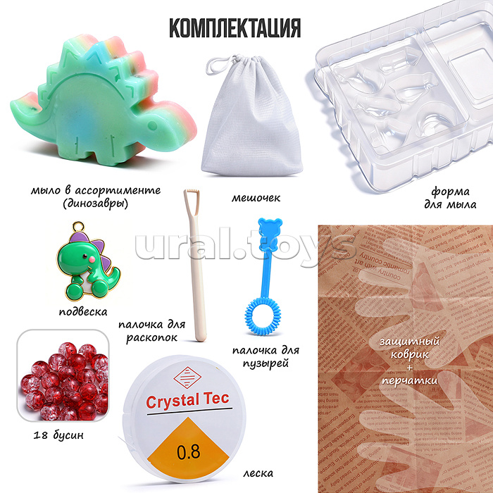 Творческая мастерская "Забавные раскопки" в коробке Творческая мастерская "Забавные раскопки" в коробке